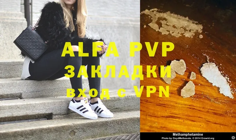 что такое   kraken рабочий сайт  Alfa_PVP СК КРИС  Зерноград 