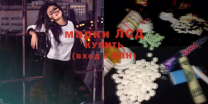 ЛСД экстази ecstasy  хочу наркоту  Зерноград 